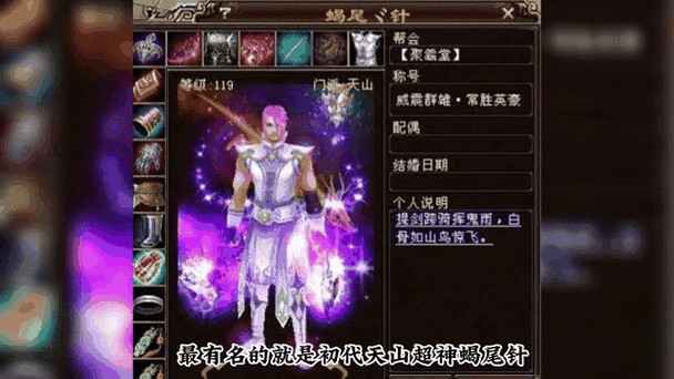 天龙八部sf手游版_天龙八部sf_天龙八部sf手游下载