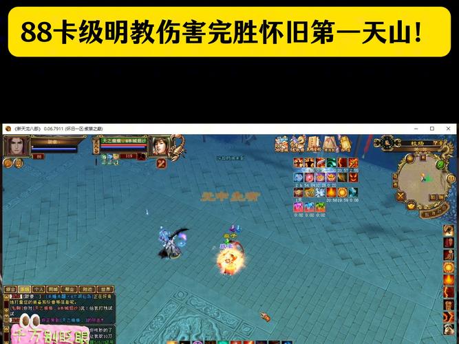 天龙八部sf_天龙私服_天龙八部公益服发布网