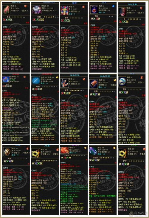 天龙八部Sf_天龙八部sf_天龙八部sF怎么租服务器