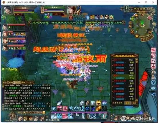 最新天龙八部sf_好天龙八部sf_天龙八部sf布网