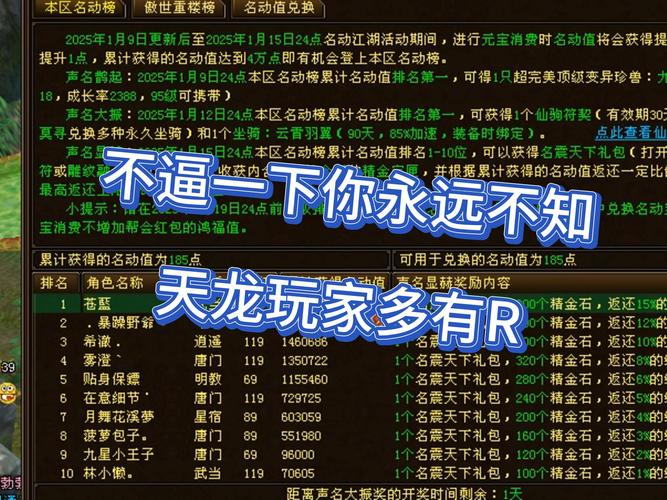 最新天龙sf发布网列表_九九天龙私服官网_天龙私服发布网