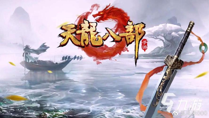 变态天龙私服_天龙私服发布网_私服天龙八步天龙派