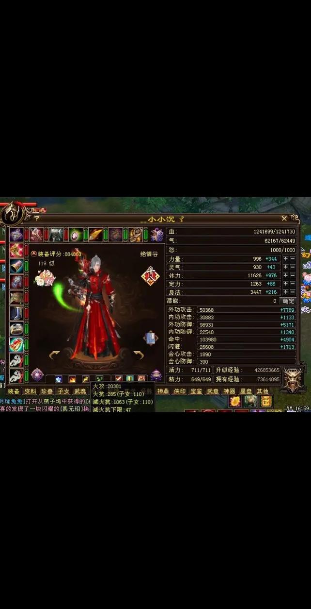 天龙八部网游sf_好天龙八部sf_最新天龙八部sf