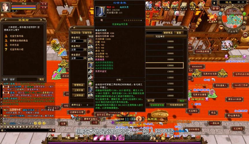 天龙八部sf_天龙八部sf卡bug_天龙八部sf下载