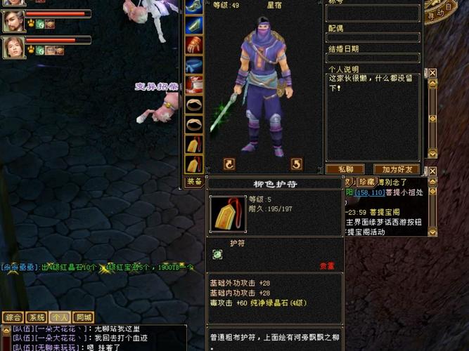 567天龙信息发布网_天龙手游官网_天龙私服
