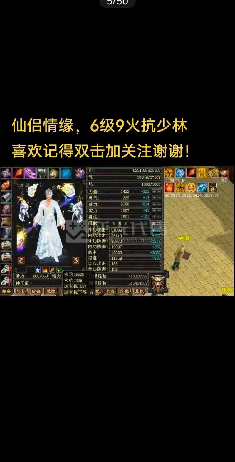 天龙八部sF怎么租服务器_苦力砍菜刀天龙八部sf_天龙八部sf