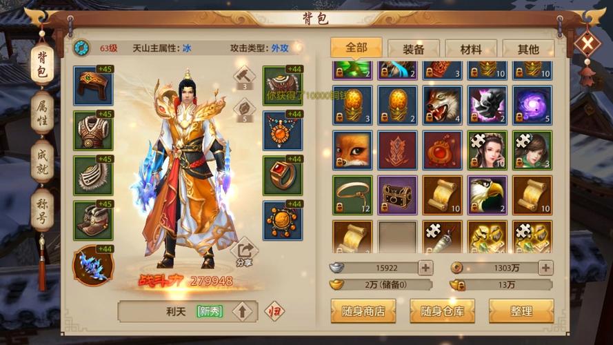 天龙最新旗舰功放_最新天龙sf_天龙最新时装