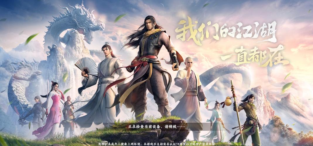 天龙八部端游sf发布网_新开天龙八部sf_新天龙八部sf哪个稳定