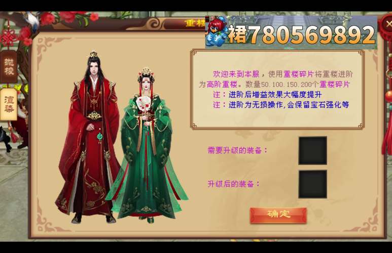 天龙sf发布站_天龙sf发布网站手游_天龙sf发布网