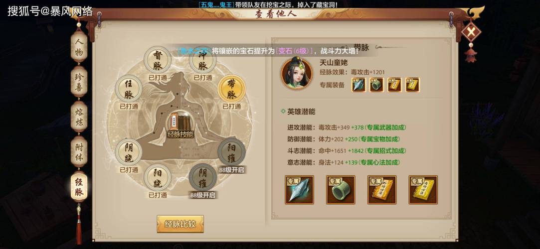 首区天龙sf发布网_天龙sf发布网_天龙sf