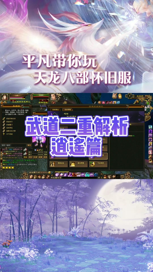 天龙sf野狼辅助脚本_天龙sf发布网_天龙sf