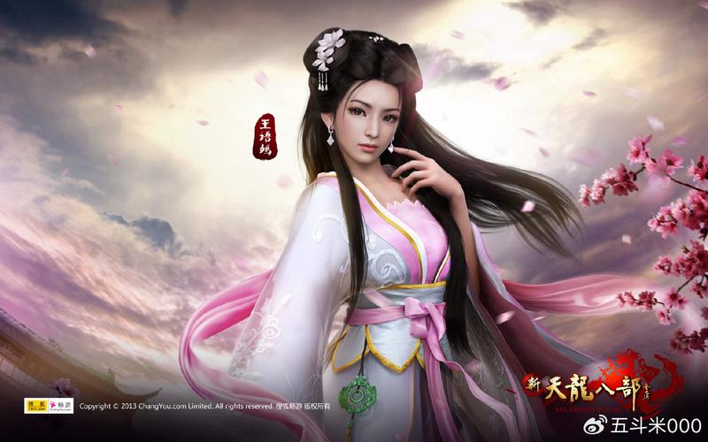 新天龙sf_天龙sf_天龙sf