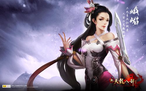 天龙sf下载_天龙sf_天龙八部sf新新天龙
