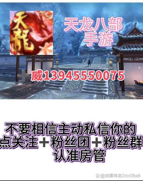 新开天龙八部sf_天龙八部网游sf_新八部天龙官网