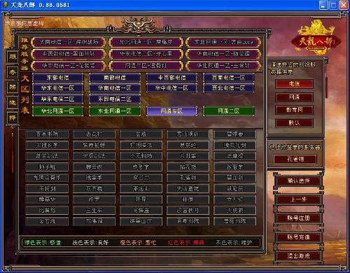 天龙最新旗舰A1HD_最新天龙sf_天龙最新神器