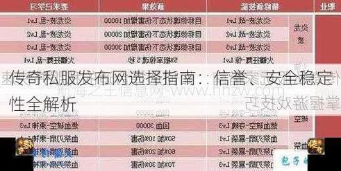 天龙sf发布站_天龙sf发布网_天龙八部sf发布网