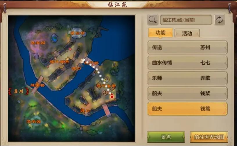 天龙八部公益服是什么意思_天龙八部公益服_天龙公益服新开天龙网站