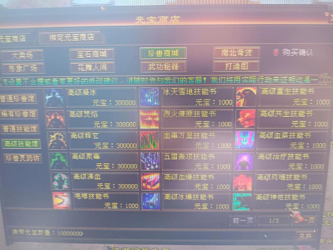 天龙sf发布网_最新天龙sf发布网列表_天龙发布网官网