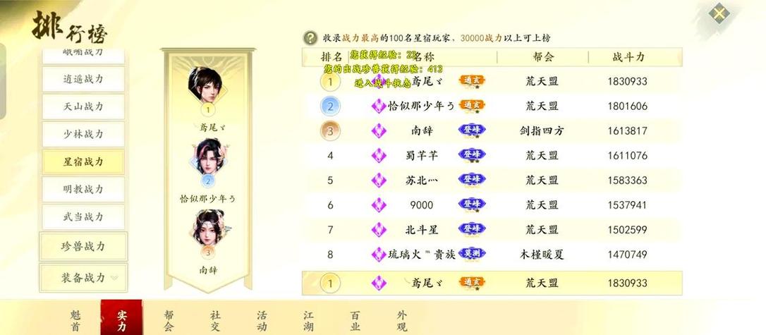 天龙八部公益服发布网_天龙私服_最新天龙sf发布网列表