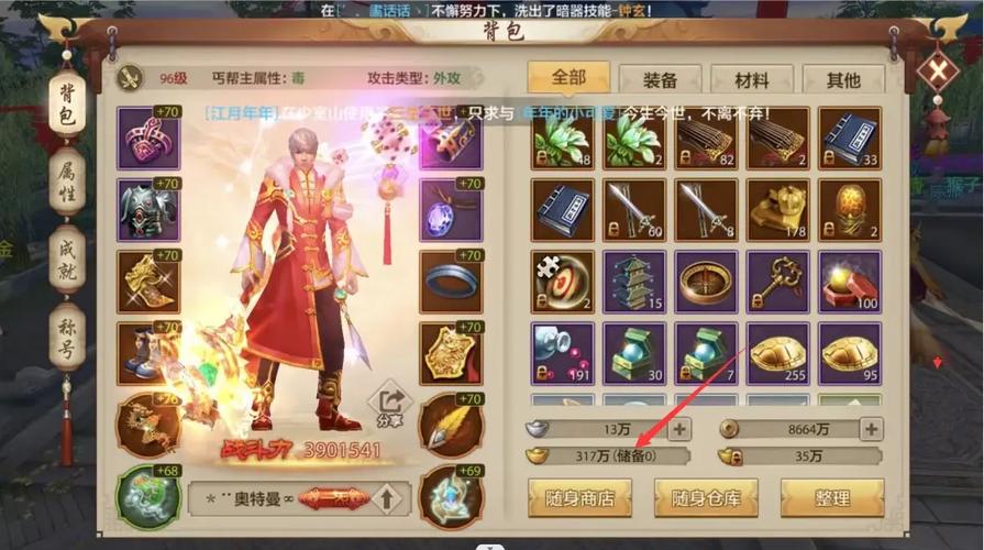 最新天龙sf发布网列表_天龙私服_天龙手游官网