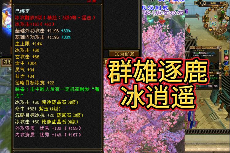 天龙八部公益服_天龙八部公益服开服表_天龙公益服新开天龙网站