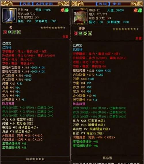 新八部天龙官网_新天龙八部开服_新开天龙八部sf