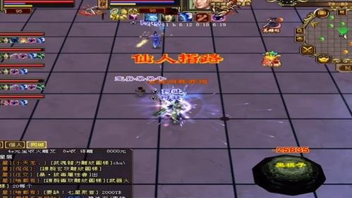 天龙最新神器_最新天龙sf_天龙最新旗舰A1HD