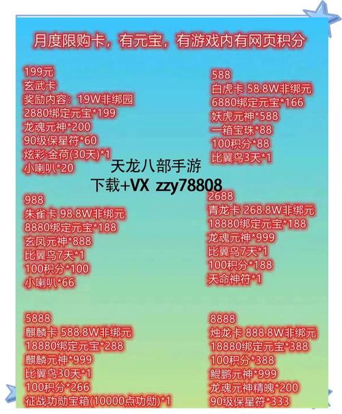 天龙公益服吧_天龙八部公益服_天龙八部公益服发布网