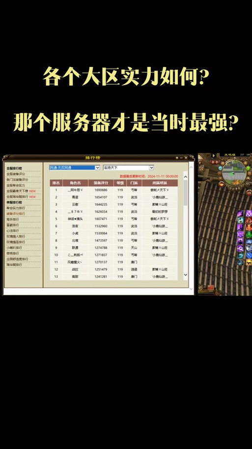 天龙sf发布网_天龙sf_天龙私服