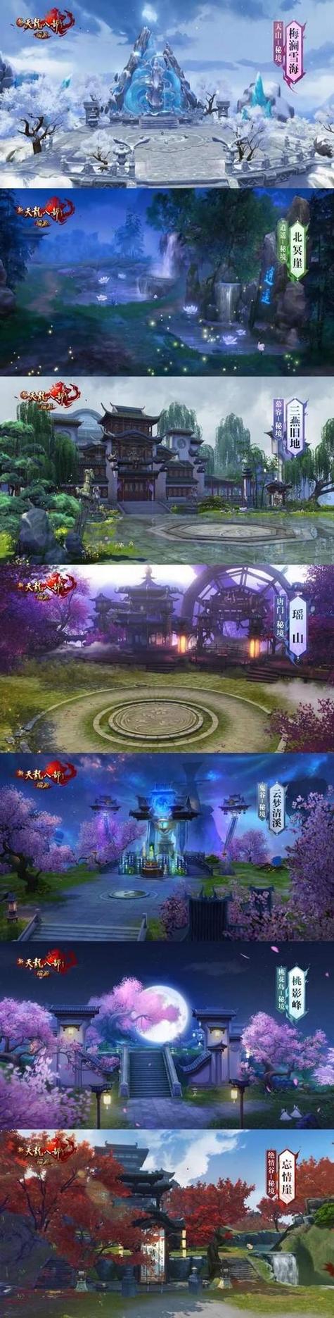 新开天龙八部sf_新八部天龙官网_天龙八部网游sf
