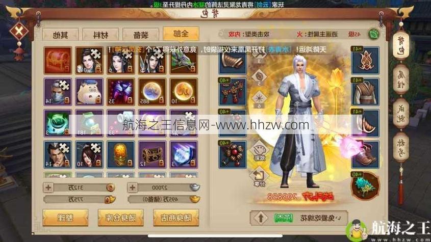 天龙八部最新发布网_天龙私服发布网_567天龙信息发布网