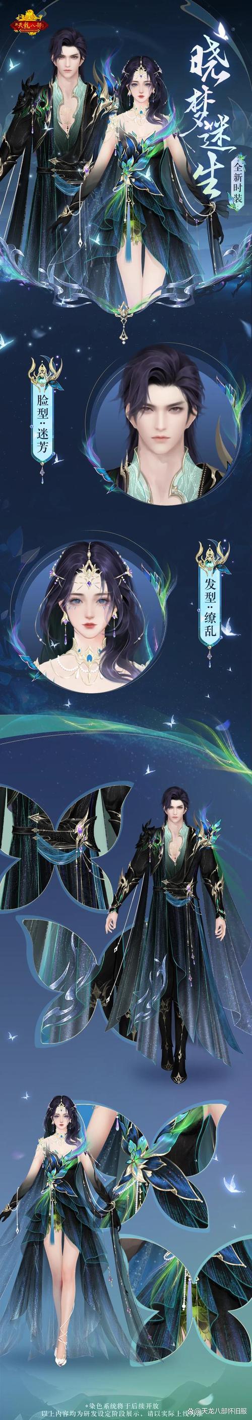 天龙手游_天龙sf发布网_天龙私服