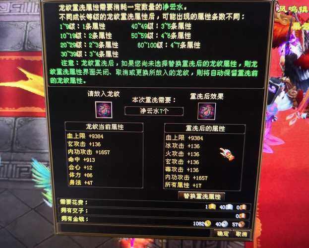 天龙八部sf手游下载_天龙八部Sf_天龙八部sf