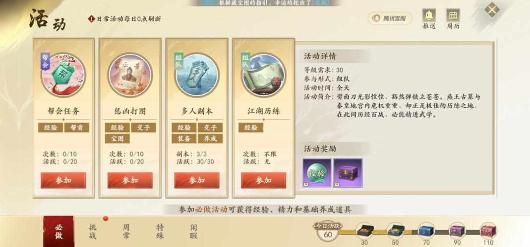 天龙八部发布网上海_天龙八部sf发布网_天龙八部发布网lp