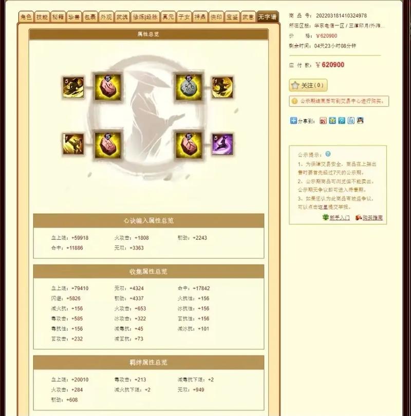 天龙八部端游sf发布网_新开天龙八部sf_天龙八部网游sf