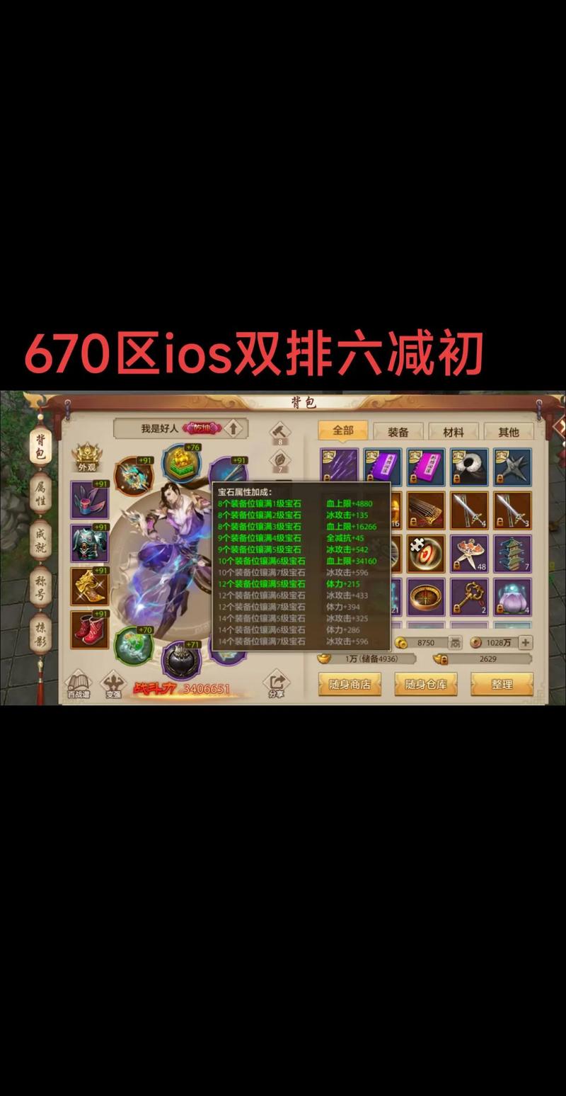 天龙私服发布网_最新天龙sf发布网列表_九九天龙私服官网
