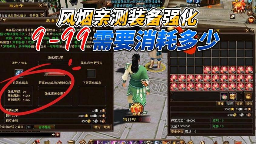 天龙私服_天龙sf_天龙手游