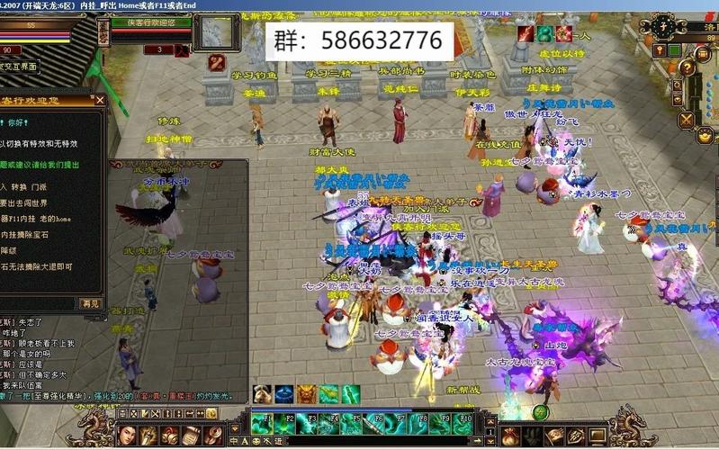 天龙公益服吧_天龙八部公益服发布网_天龙公益服新开天龙网站