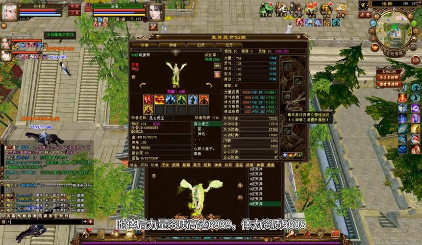 天龙八部sf发布网_天龙八部发布网5tm_天龙八部发布网sf发布网