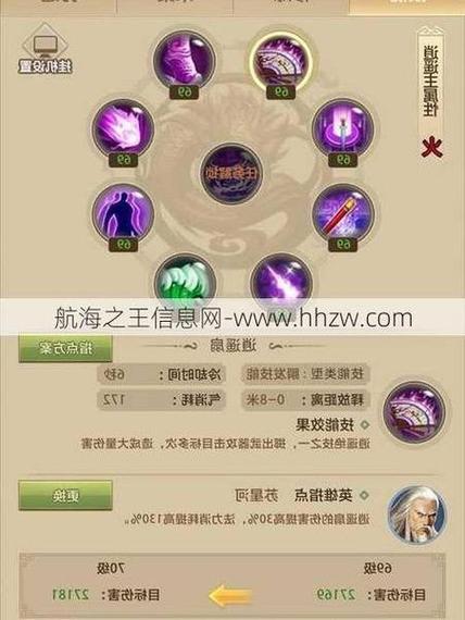 天龙八部sf布网_最新天龙八部sf_天龙八部最新sf发布网