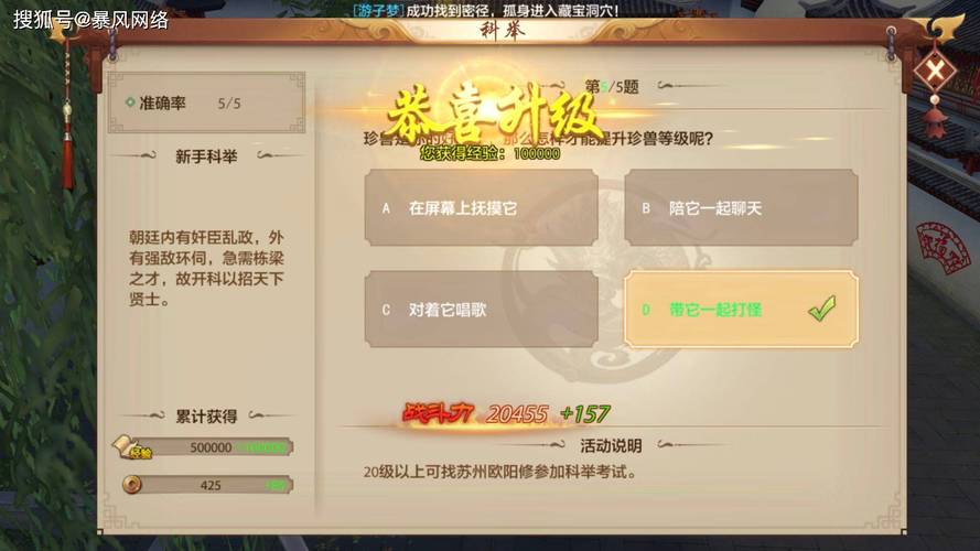 天龙sf发布网_天龙sf发布网站手游_天龙发布网官网