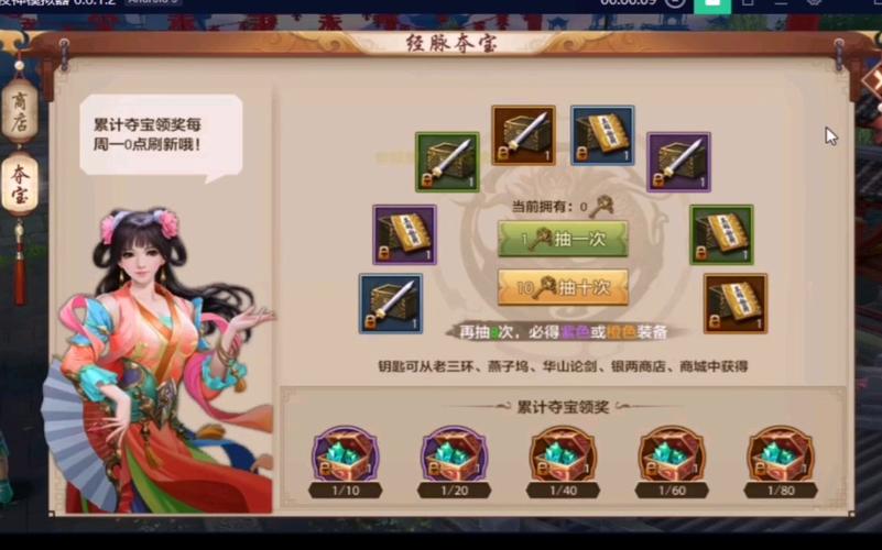天龙公益服吧_天龙八部公益服_天龙八部公益服发布网