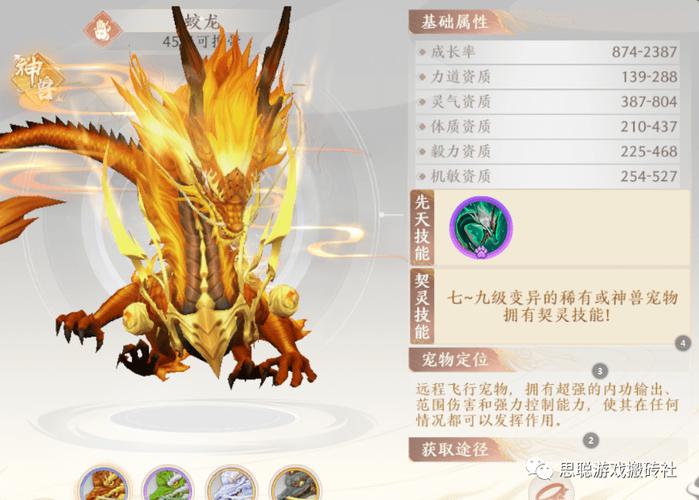 天龙最新消息今天_天龙最新旗舰A1HD_最新天龙sf