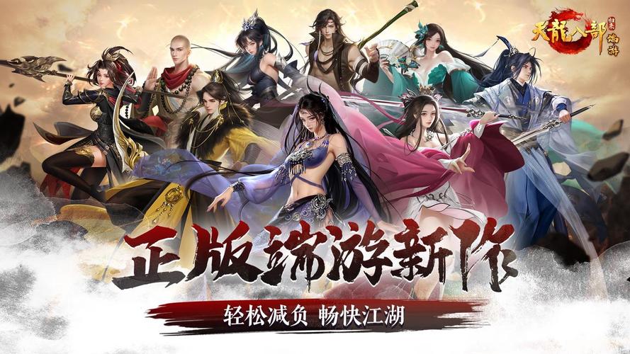 天龙八部sf_天龙八部sf发布网_天龙八部SF发布