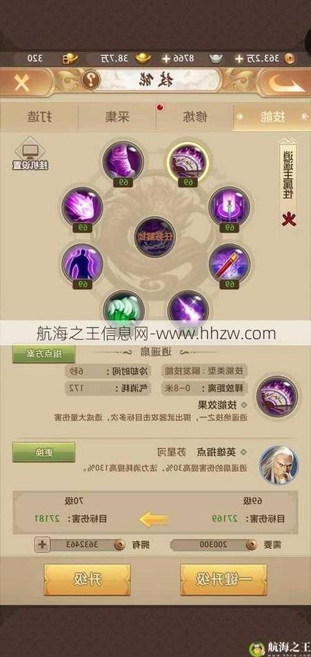 最新天龙sf发布网列表_天龙sf发布网_天龙八部sf发布网