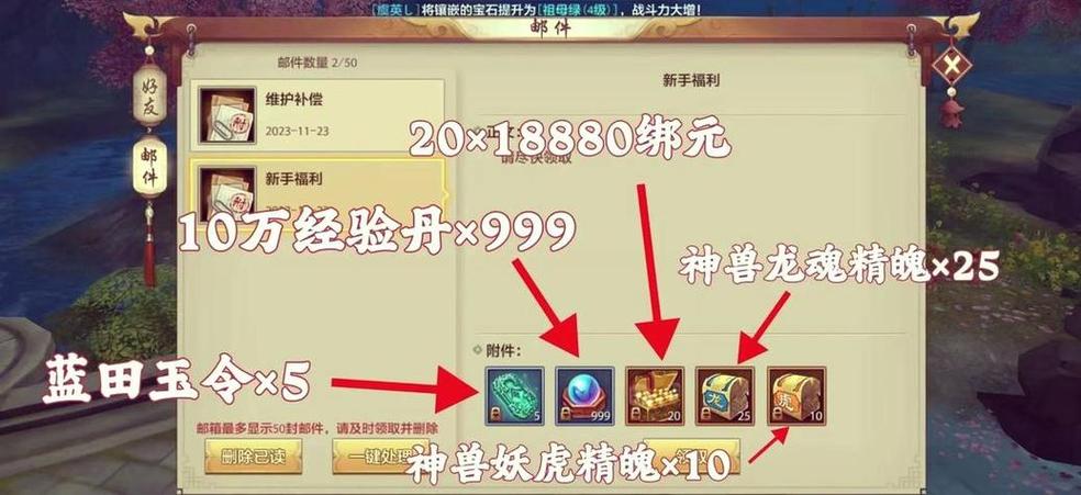天龙八部sf端游_最新天龙八部sf_天龙八部最新sf发布网