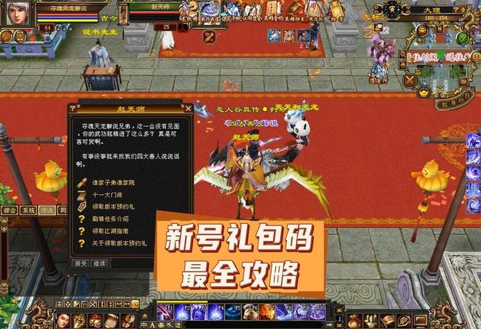 天龙八部发布网sf发布网_天龙八部sf发布网_天龙八部发布网上海