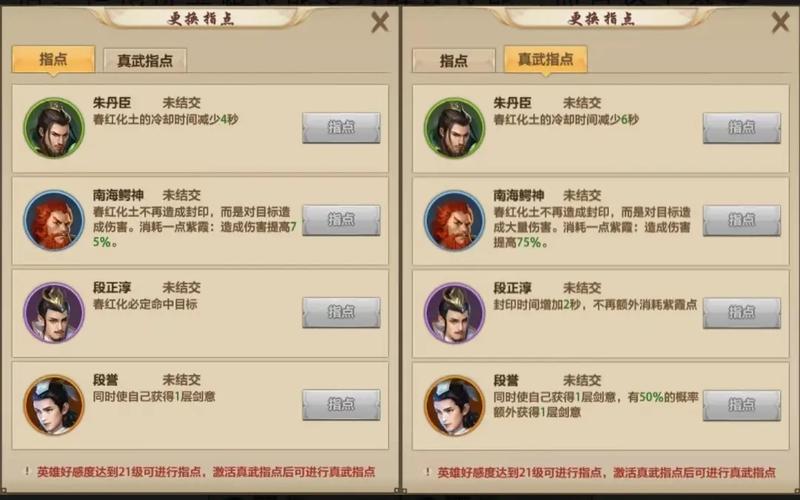 天龙八部sf发布网_天龙八部sf_天龙八部sf手游下载