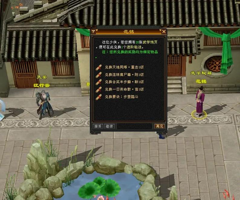 天龙sf_新开天龙sf_2015天龙sf家族