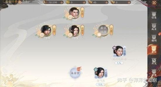 天龙八部网游sf_新天龙八部开服_新开天龙八部sf